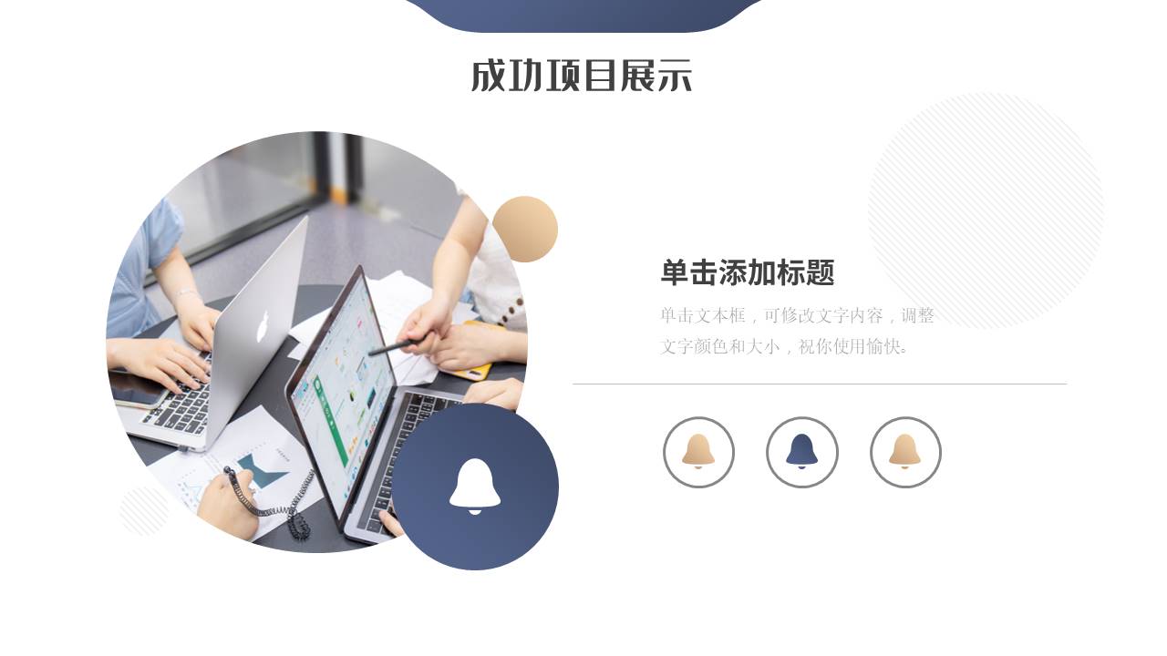 商业计划书 (38).pptx